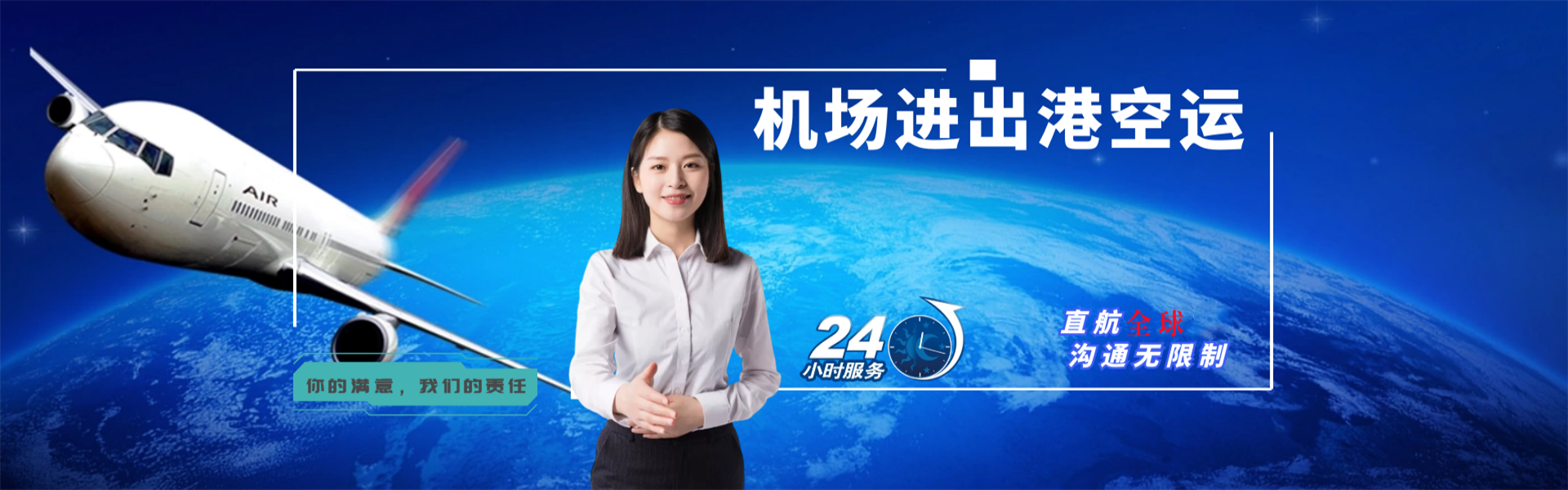 梅里斯到北京物流公司-梅里斯至北京物流专线-梅里斯空运到北京-优时通物流有限公司