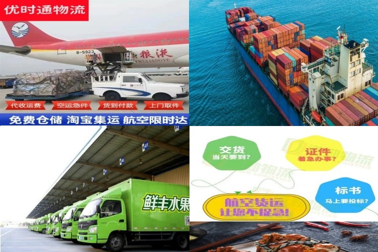 梅里斯到北京航空货运公司-梅里斯到北京物流专线